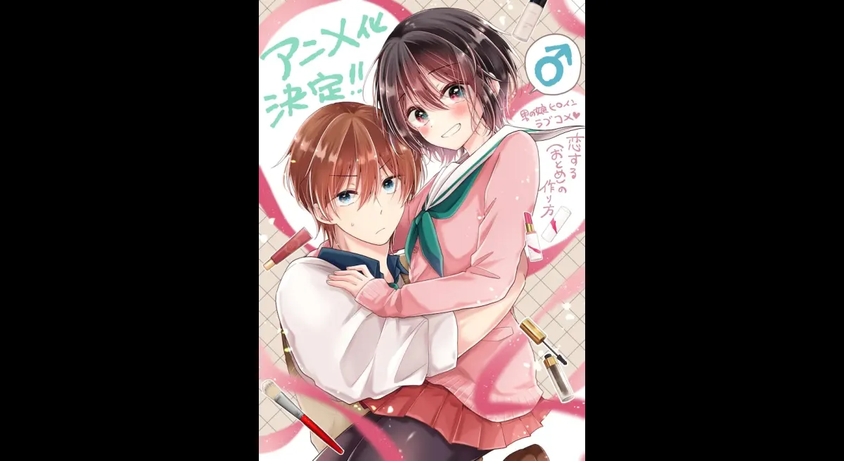Azusa Banjo's Anime Adaptation Unveiled