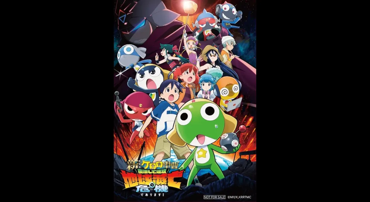 Keroro Sergeant Campaign Hits Shibuya 109