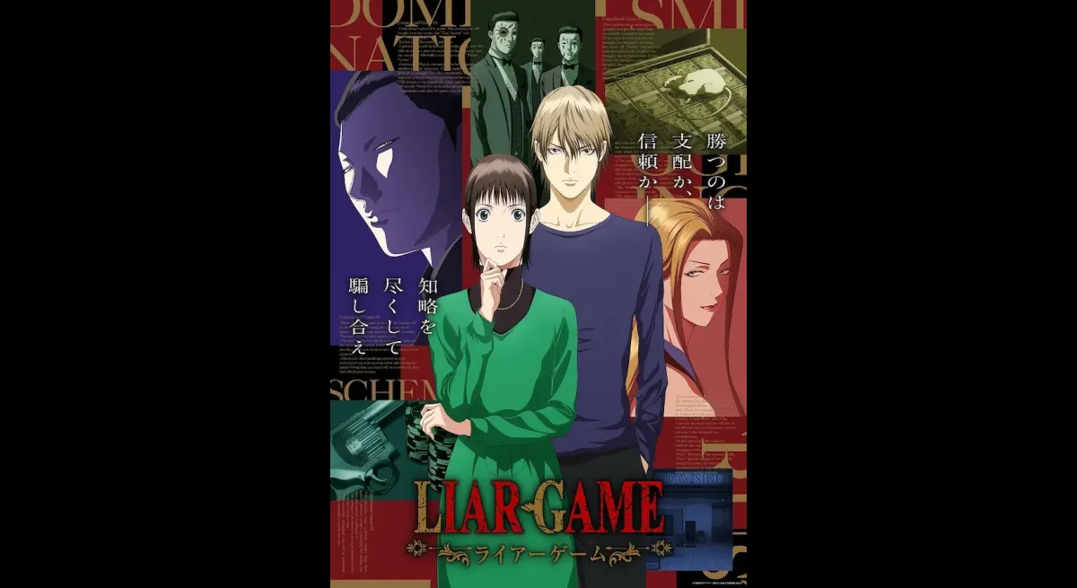 LIAR GAME Season 2 Released