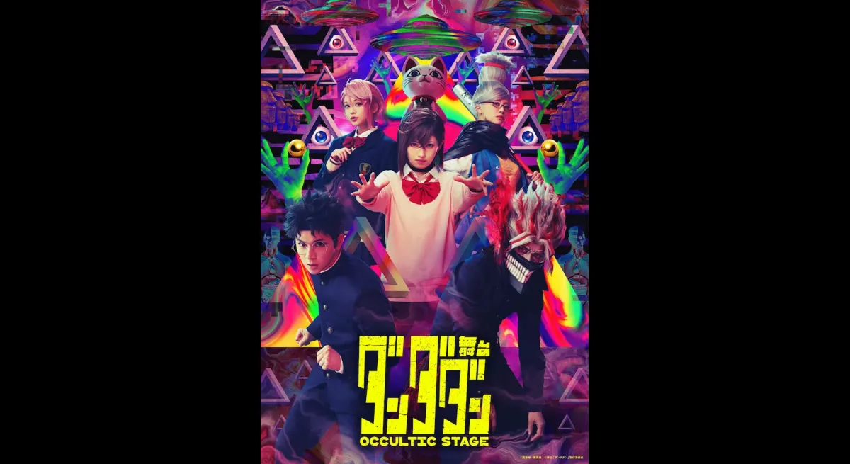 Dandadan Stage Play Main Visual Released