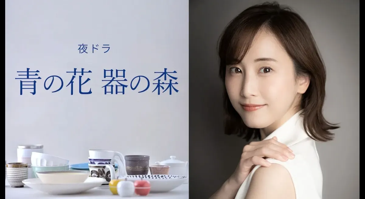 Yuki Kodama's Ao no Hana Vessel Forest Gets Drama Adaptation
