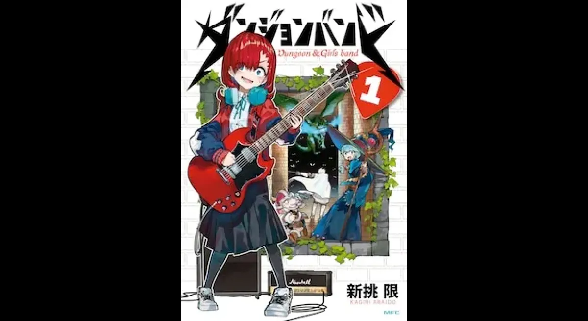 Dungeon Band: Music Transcends Worlds
