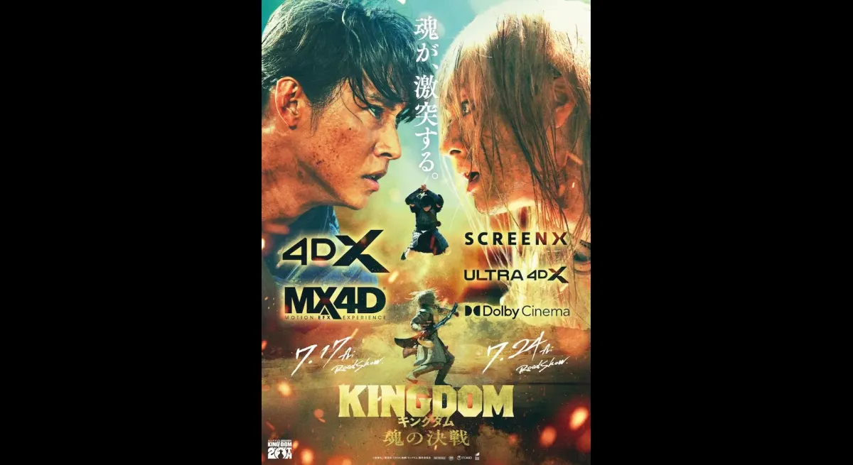 Kingdom Battle of Souls Hits Theaters in MX4D