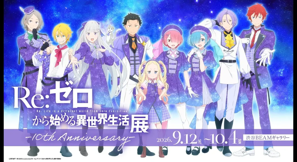 Re:Zero's 10th Anniversary Exhibition Unveils New Visuals