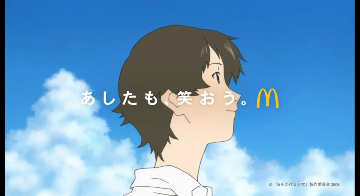 Director Mamoru Hosoda's work collaborates with McDonald's commercial, featuring famous scenes from 3 works including "The Girl Who Leapt Through Time"
