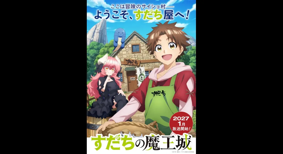 Sudachi's Demon Castle TV Anime Coming January 2027