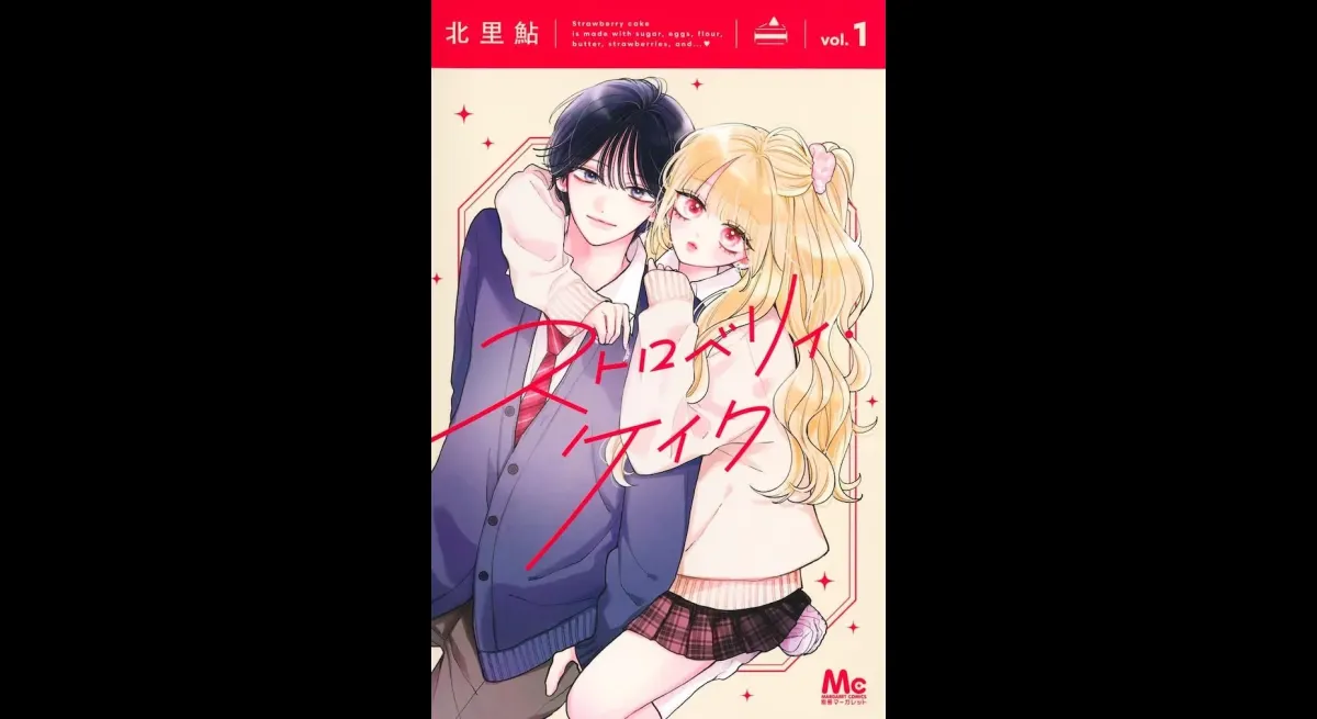 Strawberry Cake Volume 1 Released