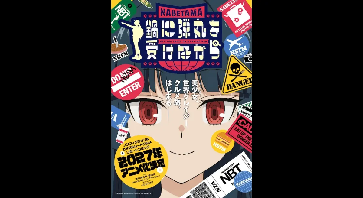 Anime Adaptation of 'Catching a Bullet in a Pot' Announced