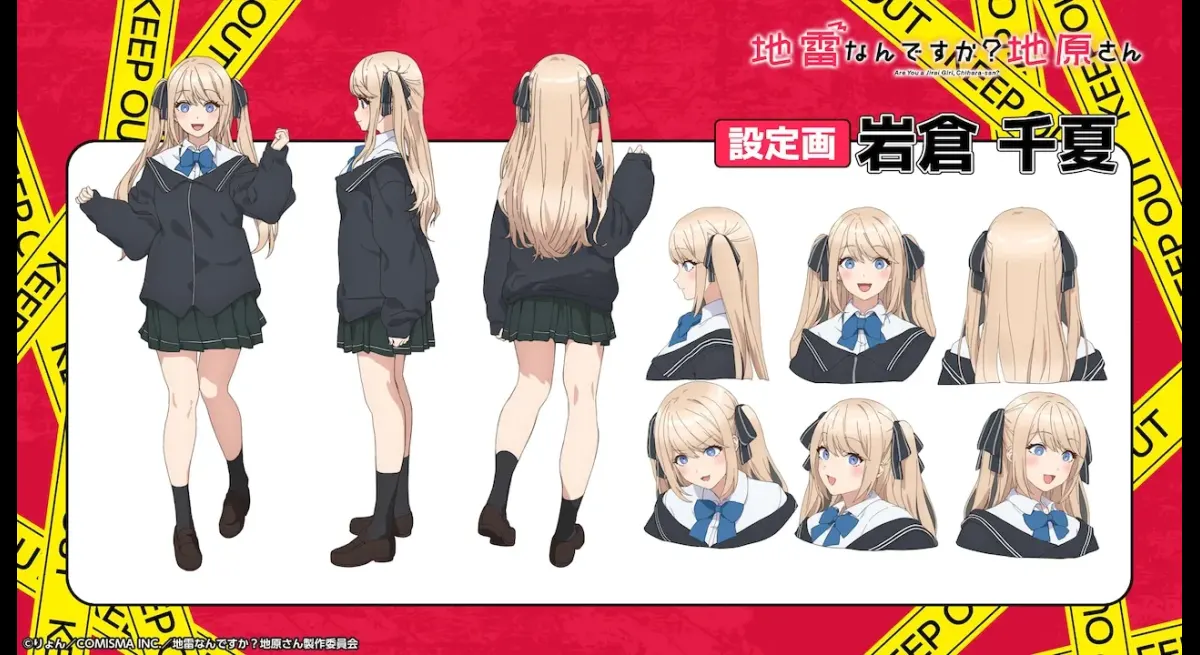 New Anime: Is it a landmine? Jibara-san
