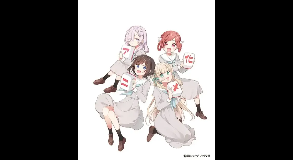 Good Day, How About a Game? Gets TV Anime