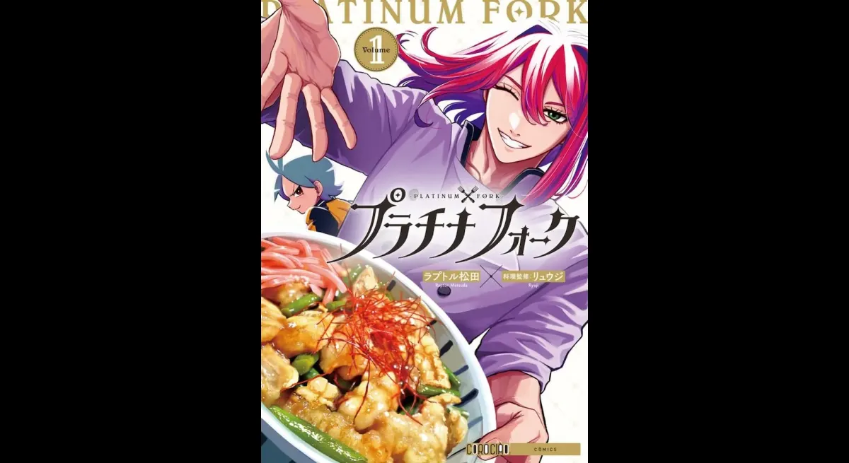 Platinum Fork Manga Debuts Today