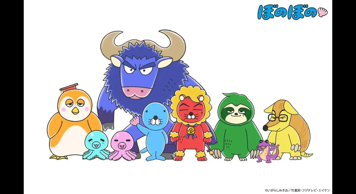 Bonobono & QuizKnock Unite in Anime Collaboration