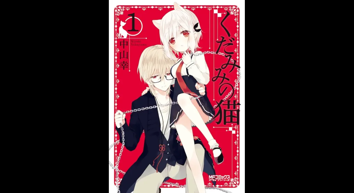 Kudamimi no Neko Ends 12-Year Run