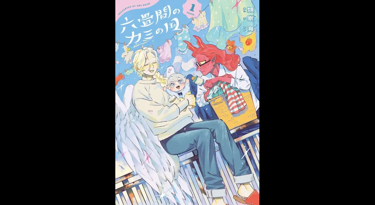 Kami no Kuni: Angel & Devil's Child-Rearing Story