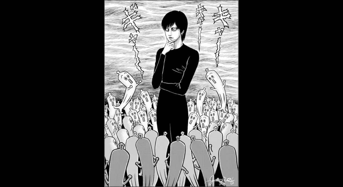 Junji Ito drew a new illustration to commemorate the drama, depicting the beautiful boy of Yotsutsuji and the countless nananas surrounding him.