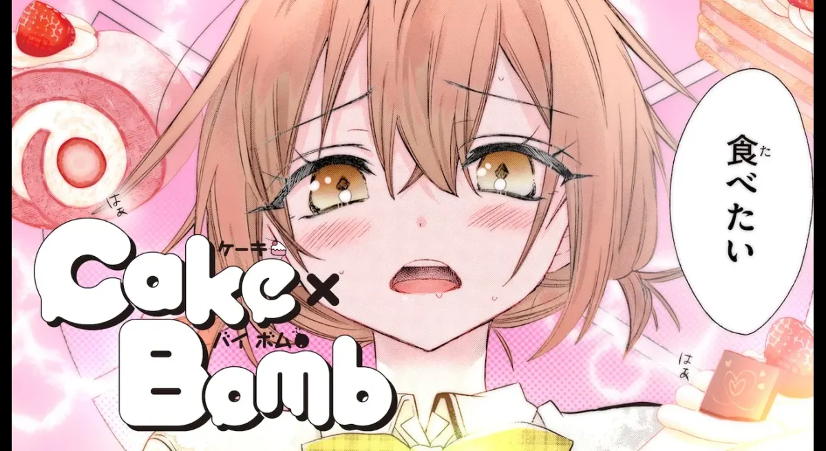 “Cake×Bomb” based on Cakeverse, CM & PV released that “lives” the relationship between Shiraha and Toga