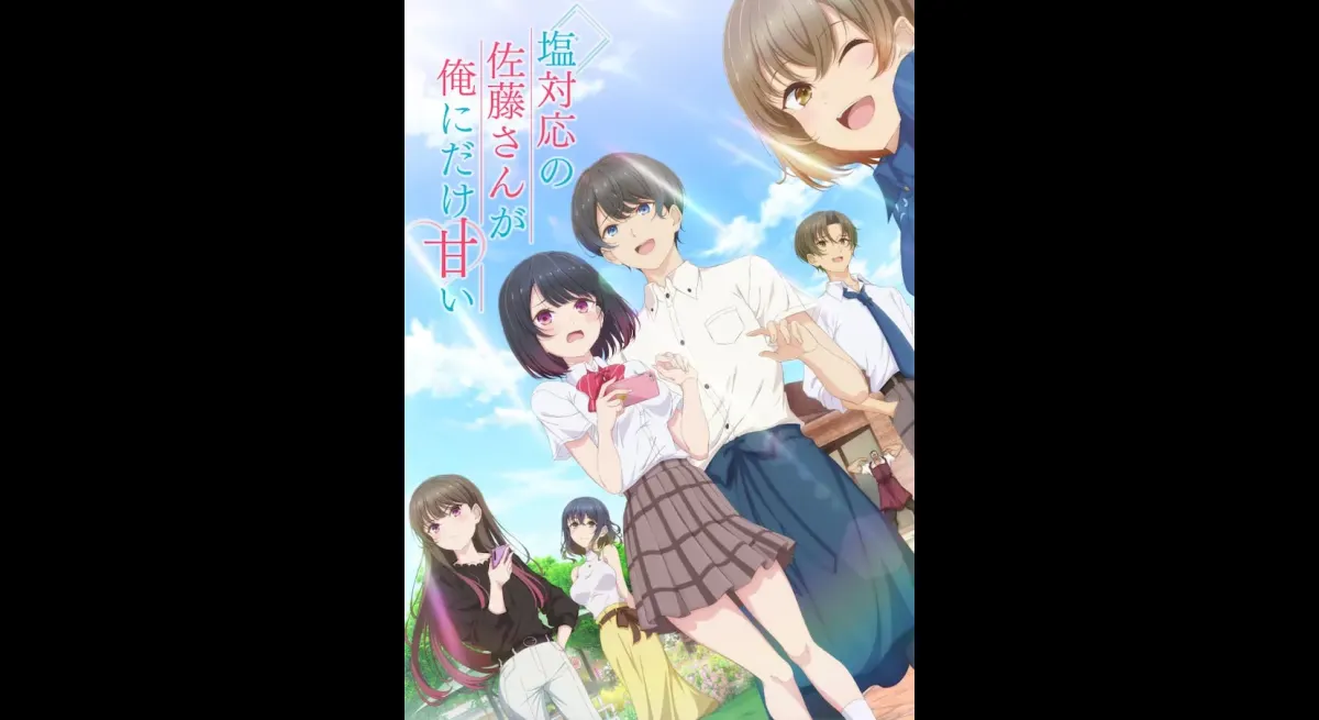Sato-san Anime Premieres in October