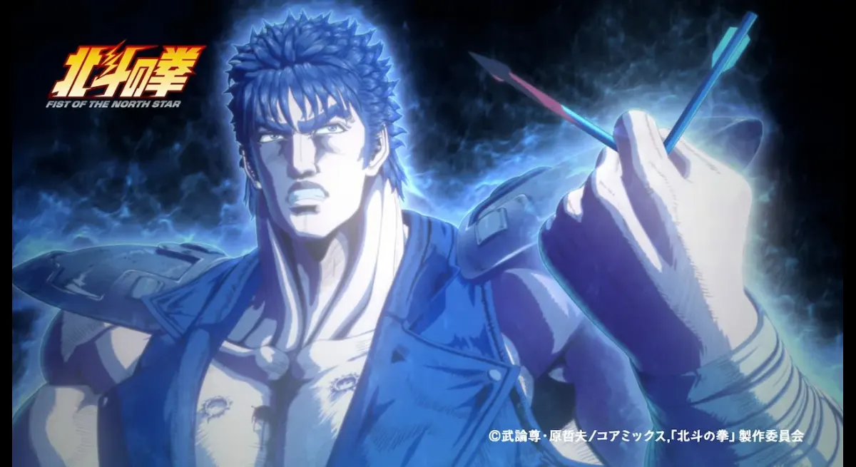 Fist of the North Star Season 2 Arrives 2027