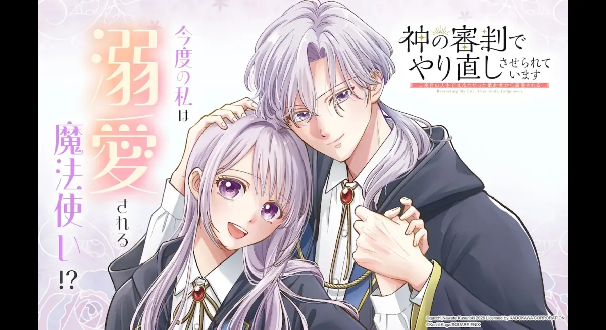 New Anime Series: I am Forced to Start Over
