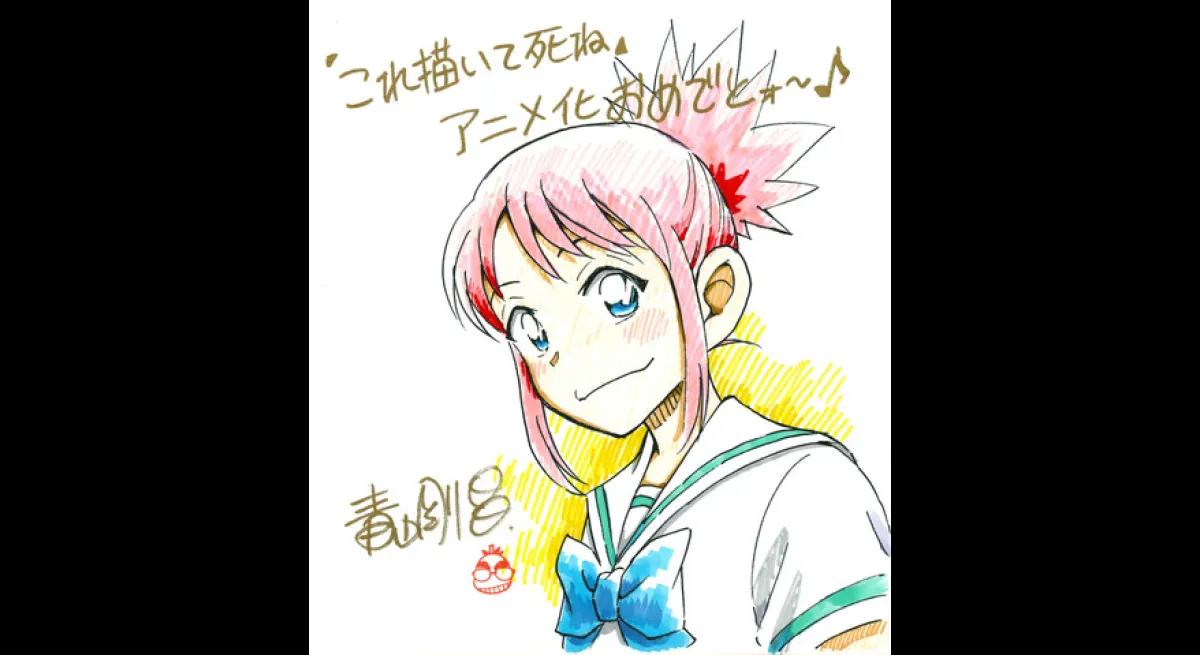 Draw This and Die Anime Adaptation