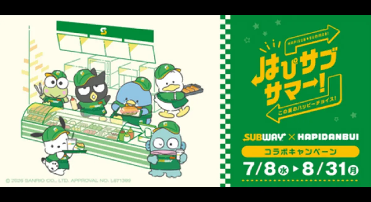 Sanrio's Hapidanbui Meets Subway