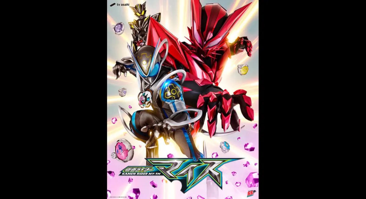Kamen Rider Myce Revealed as Mouse Hero