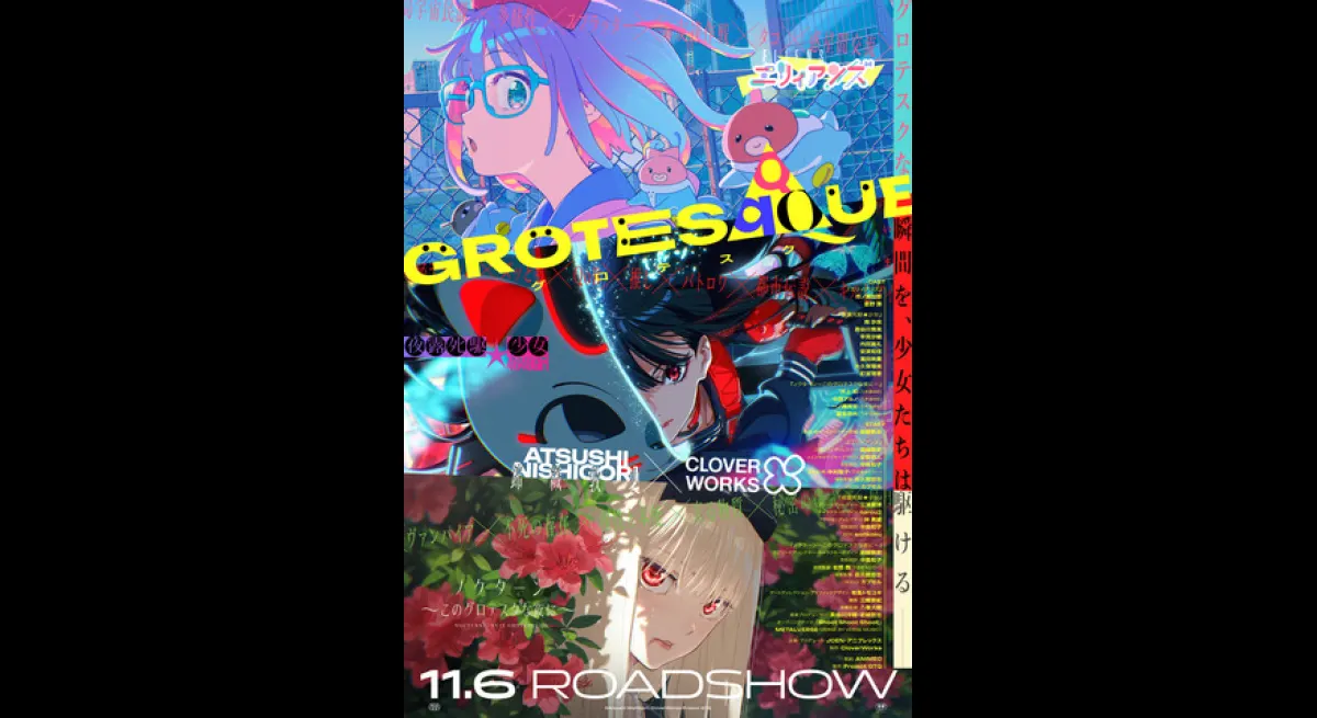 GROTESQQQUE Movie Release Set for November 6