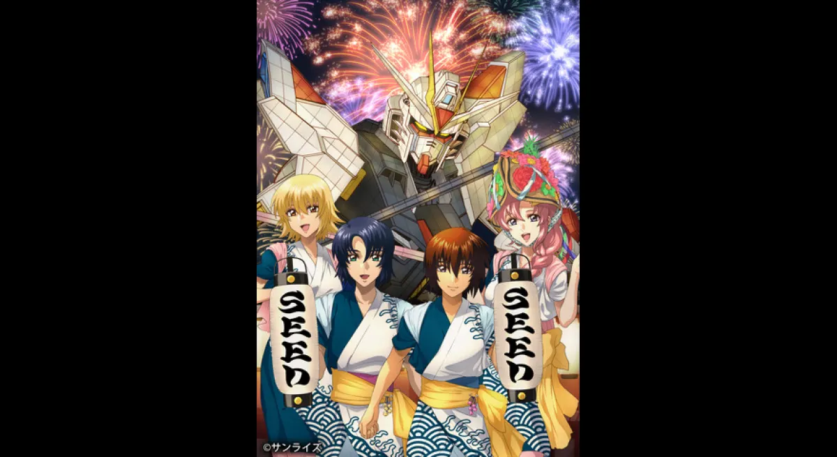 Gundam SEED FREEDOM At Aomori Nebuta Festival
