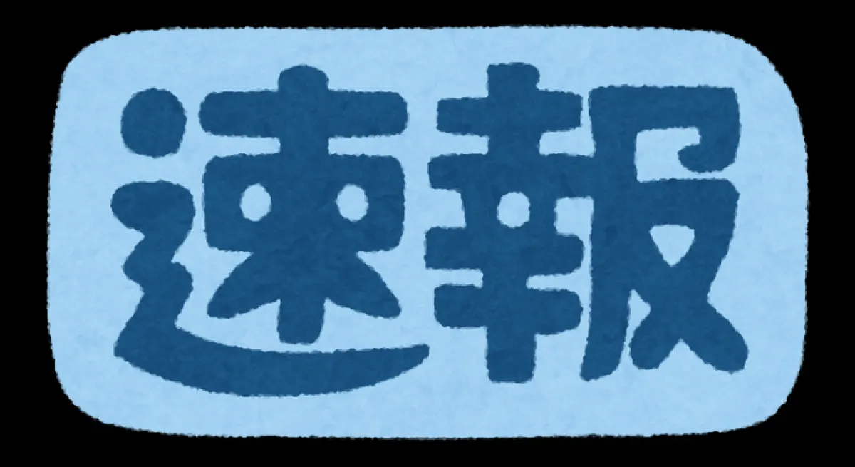 Imaishi's Latest Work Announced, Fans Rejoice