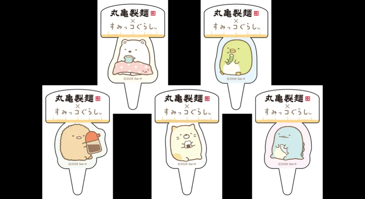 Sumikko Gurashi x Marugame Seimen Collab