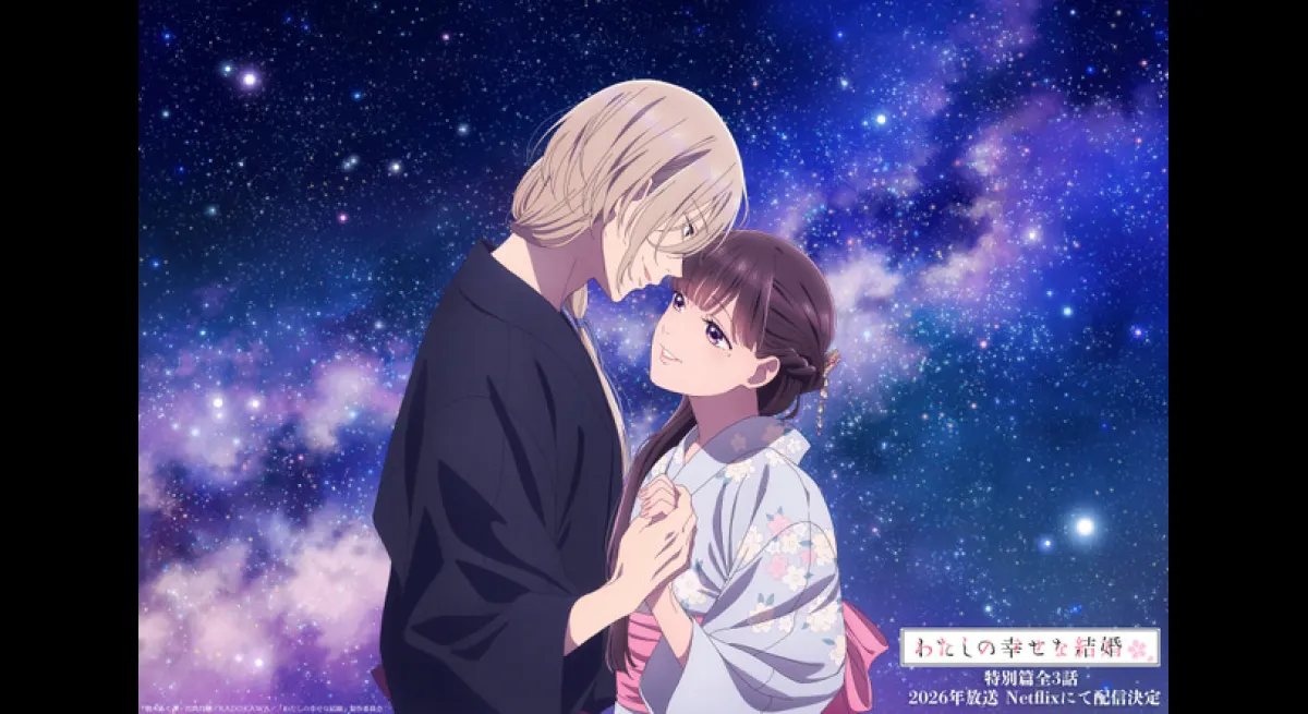 Tanabata Celebrations in Anime World