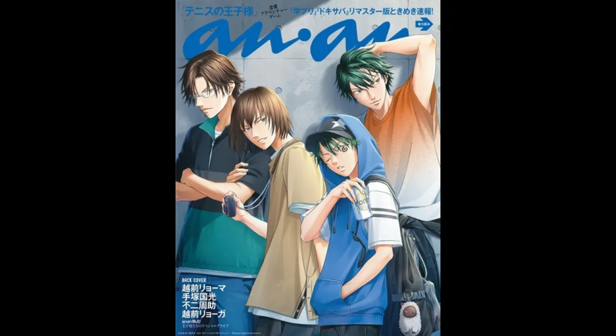 The Prince of Tennis Takes Over Anan Magazine
