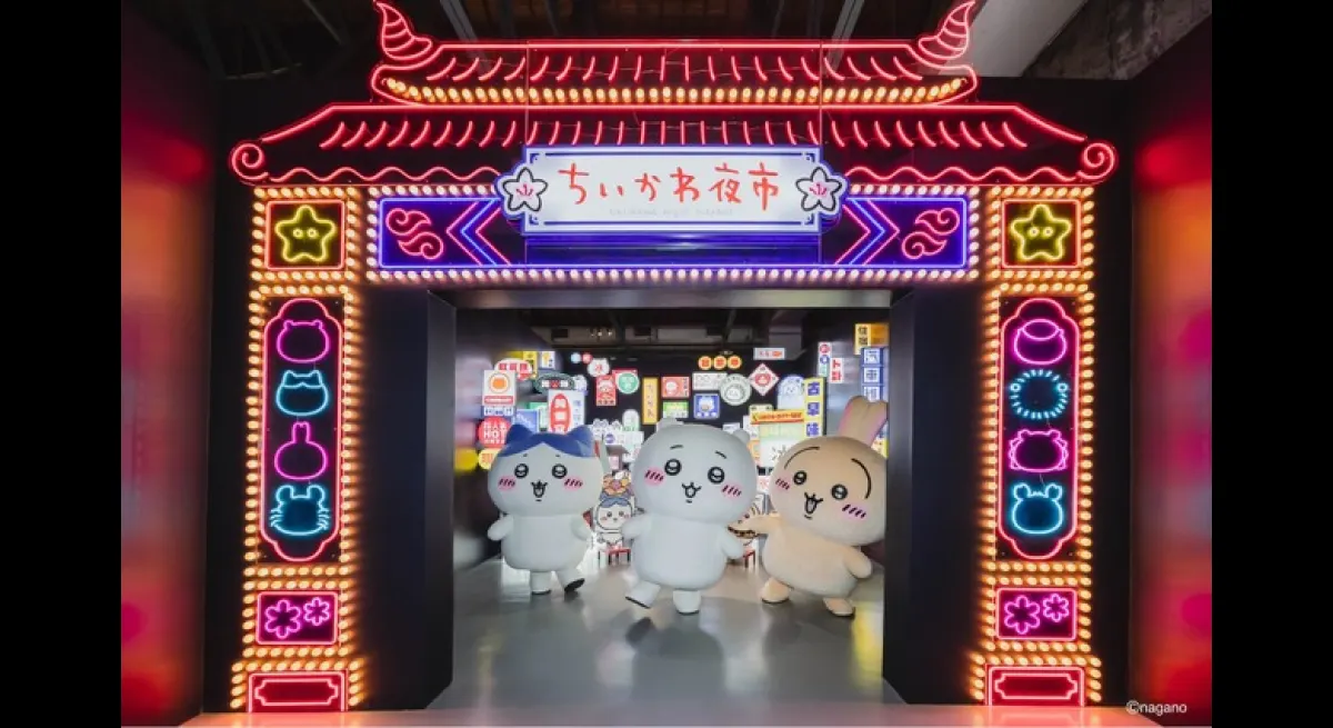 Chiikawa Lands in Taipei with Large-Scale Exhibition