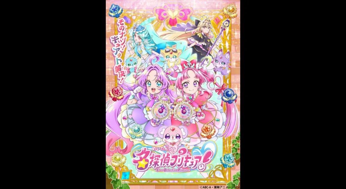 Tanabata: Top Female Anime Characters To Meet