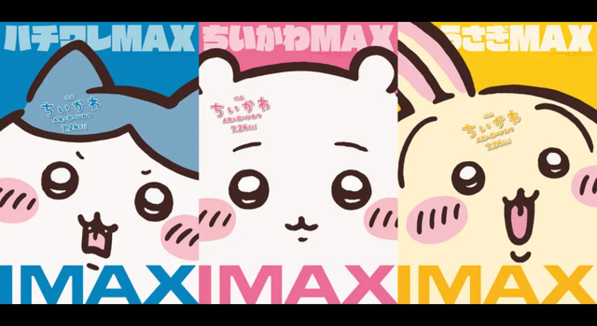 Chiikawa Movie Hits IMAX Theaters July 24