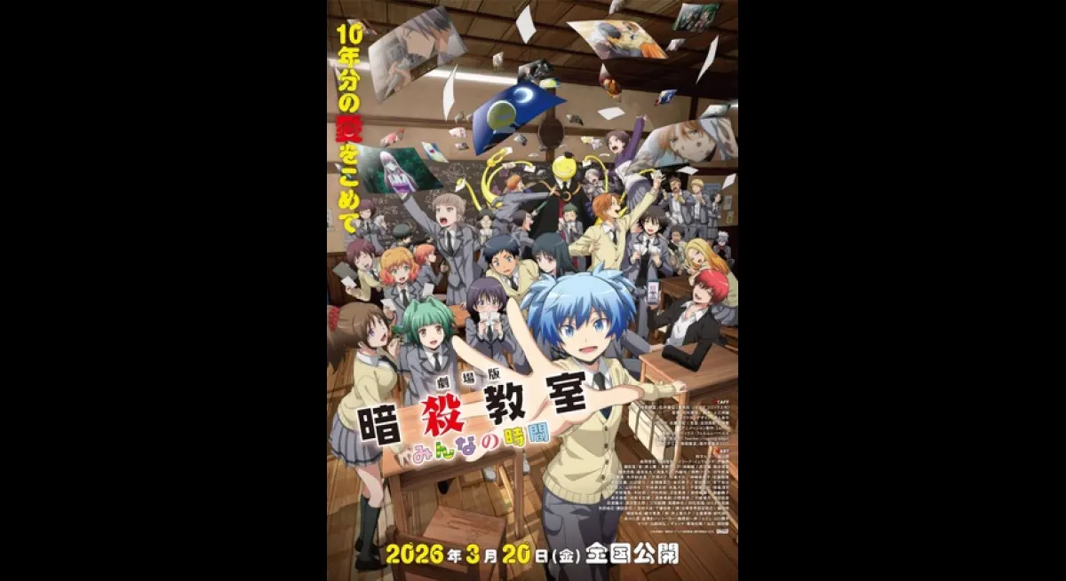 Top Anime That Make You Cry Revealed