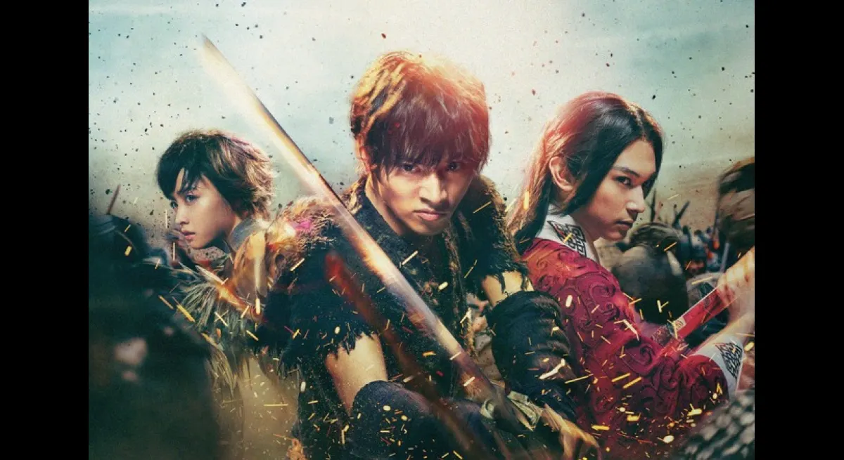 Kingdom Movie Special Edition Broadcast