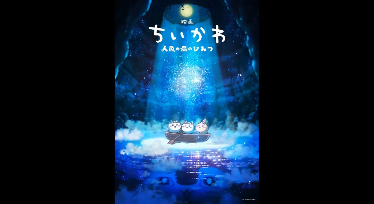 Chiikawa Breaks Records With 41 Screenings
