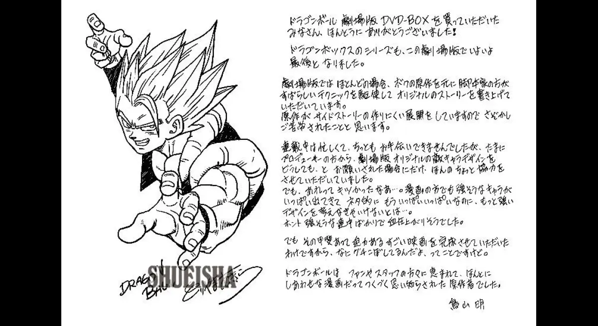 Unveiling Gogeta's Original Design