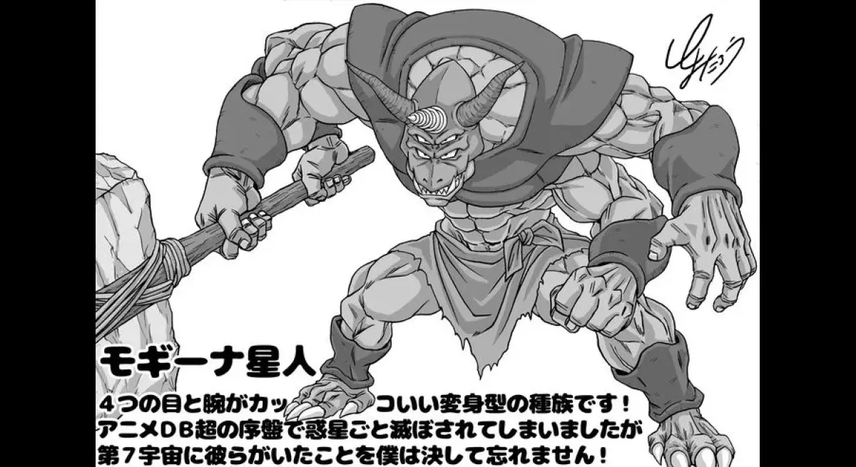 Dragon Ball Super's Beerus Villain Revived