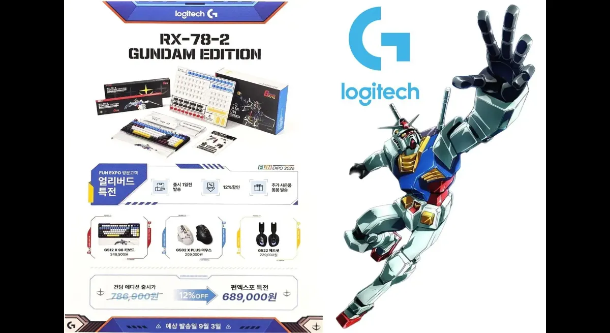 Gundam Meets Logitech: Ultimate Gaming Bundle