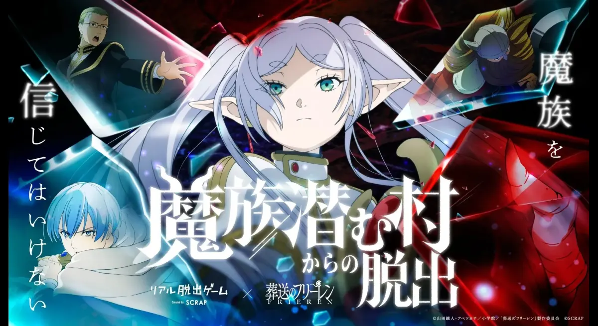 Frieren Returns with New Mission