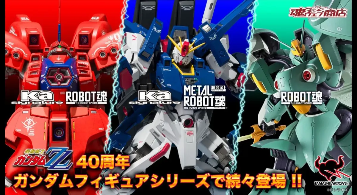 Gundam’s Quin Mantha Returns: ROBOT SPIRITS Figure Arrives March 2027