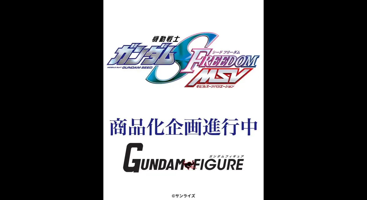 Bandai Namco Revives Gundam SEED MSV Line with Designer Kunio Okawara