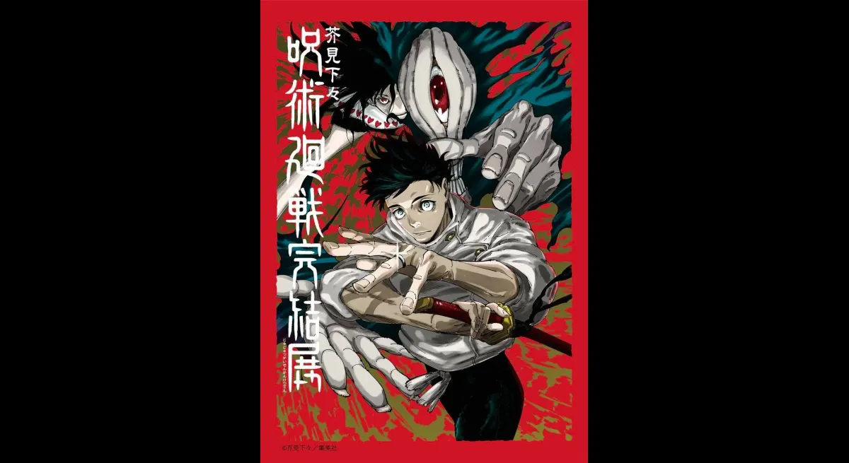 Gege Akutami Returns for Jujutsu Kaisen Final Exhibition Starting Dec 25