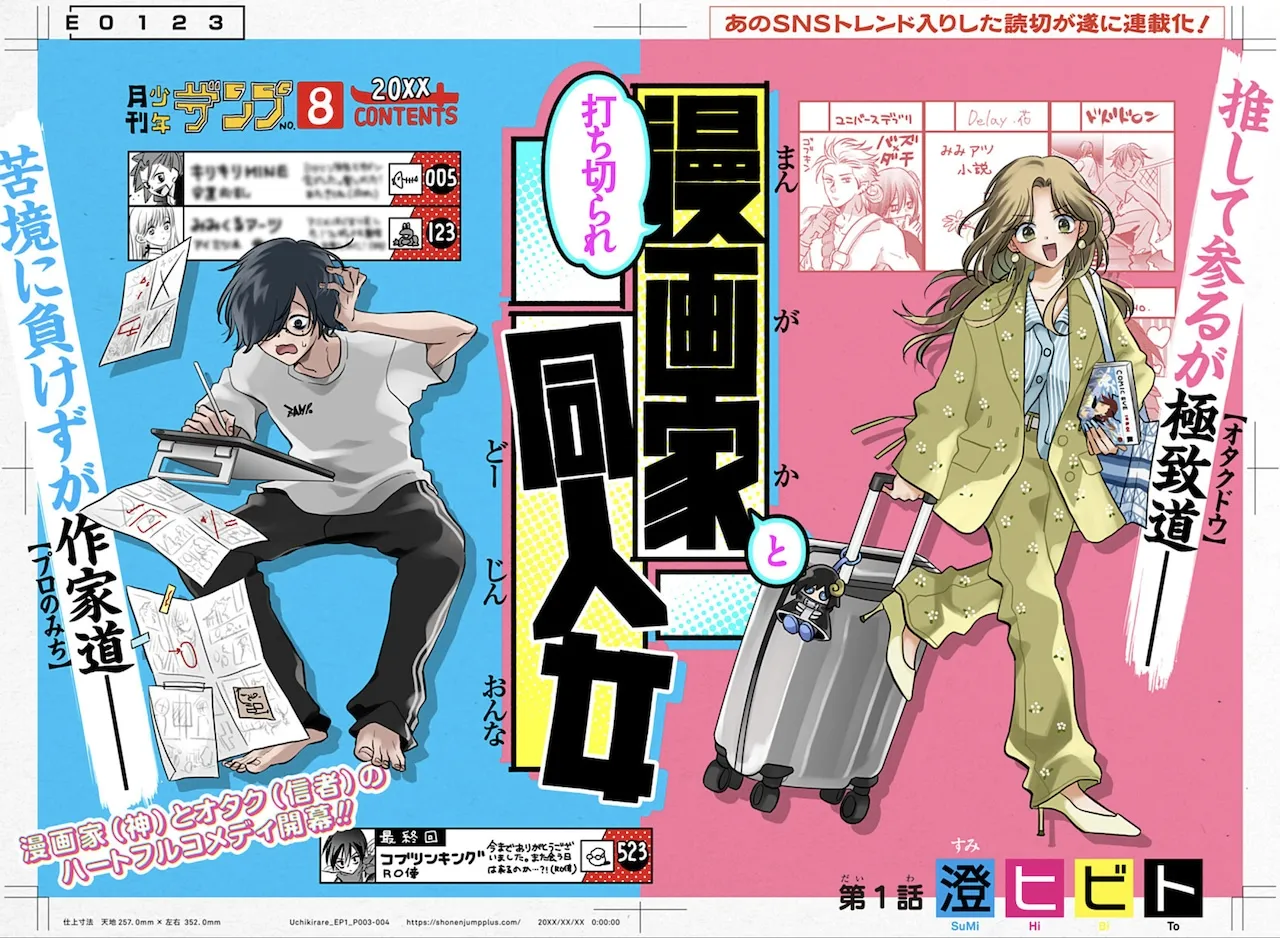 Axed Mangaka and Doujin Creator: Full Series Guide