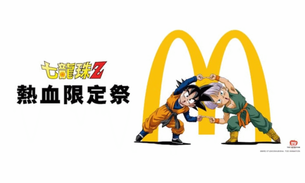 Dragon Ball announces a collaboration with McDonald’s although you are going to have to travel to enjoy it