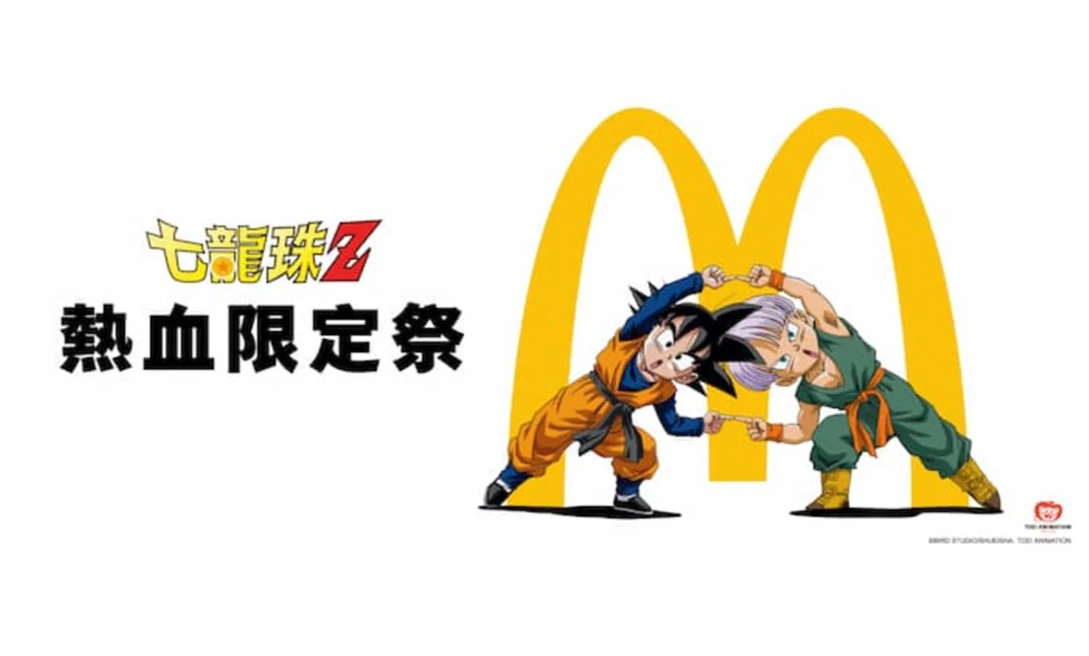 Dragon Ball announces a collaboration with McDonald’s although you are going to have to travel to enjoy it